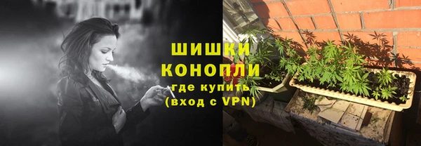 бутик Бронницы