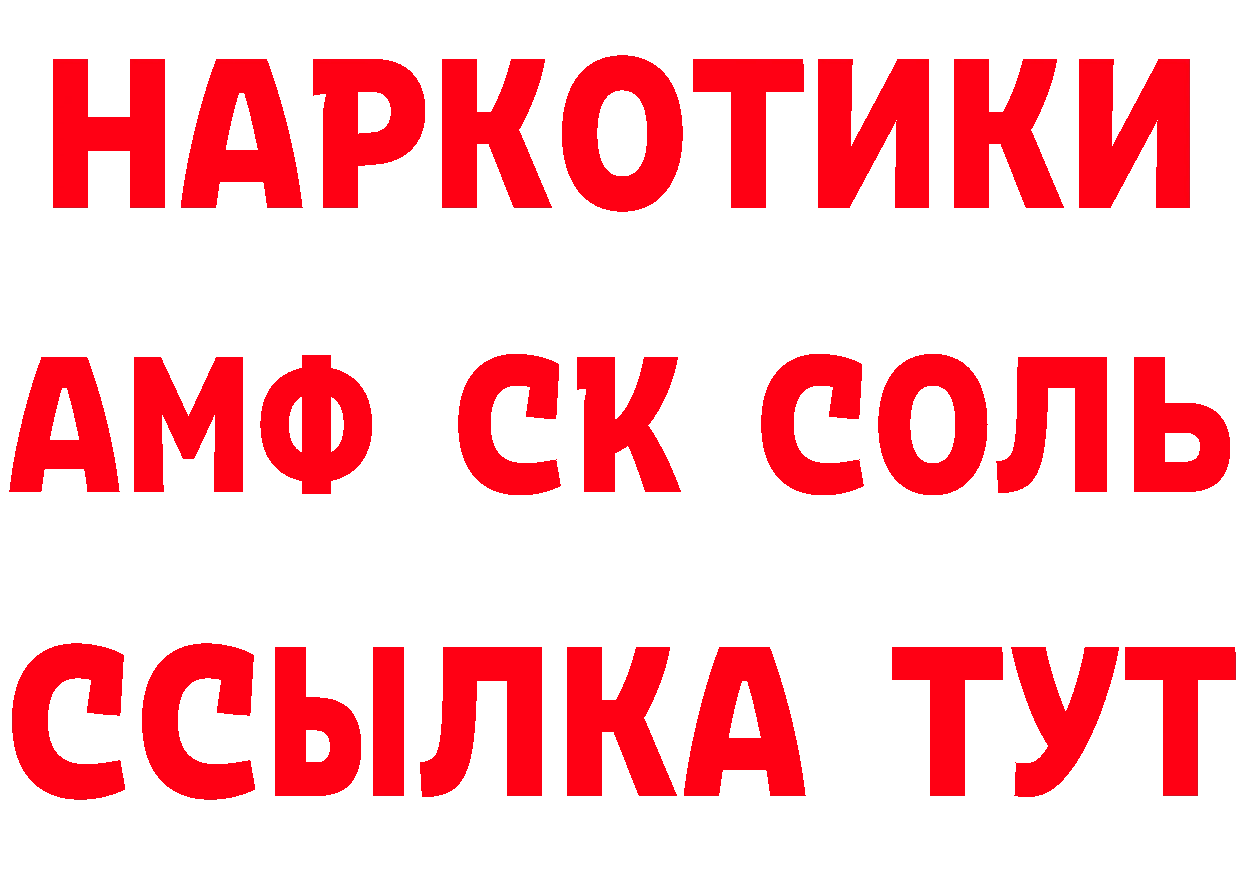 КЕТАМИН VHQ ТОР дарк нет MEGA Новосиль